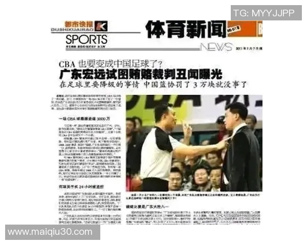 运动最新数据武汉篮球队技术争议引发热议球迷与专家各抒己见探讨战术与裁判判罚问题